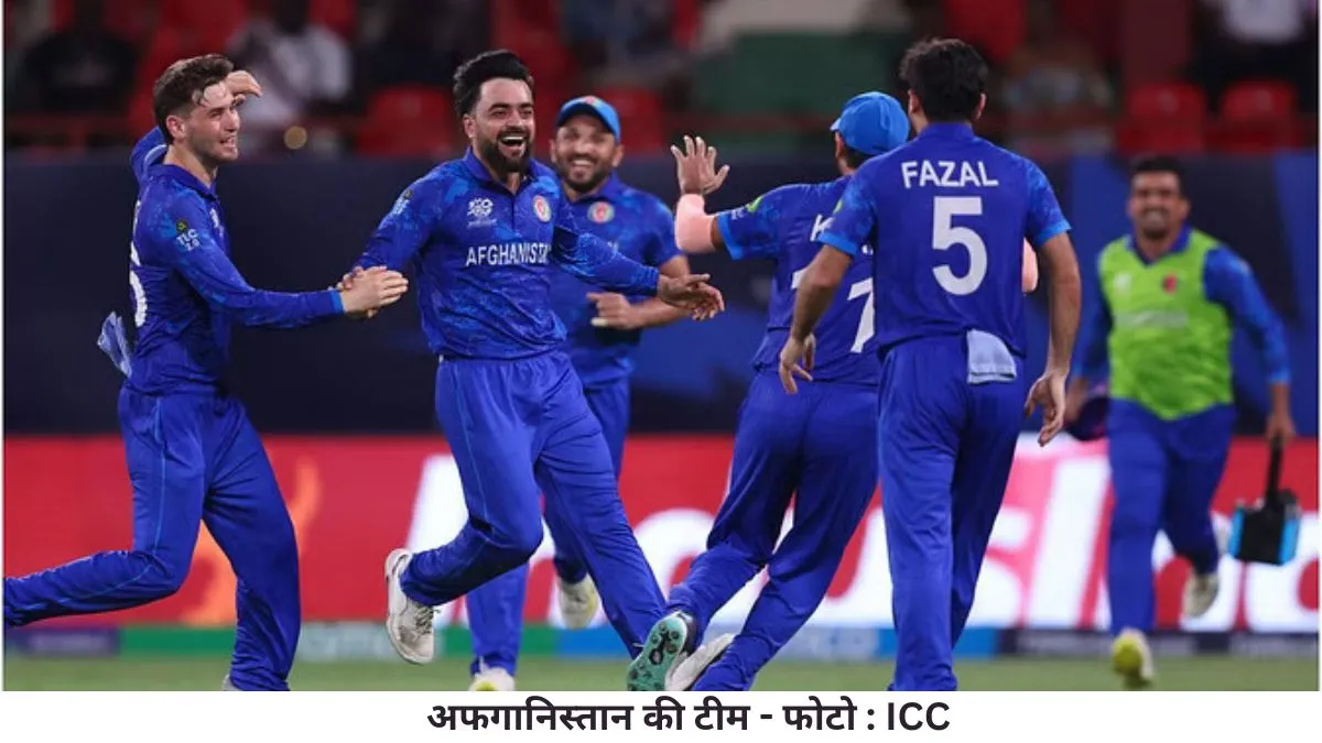 Afghanistan vs Australia T20 World Cup