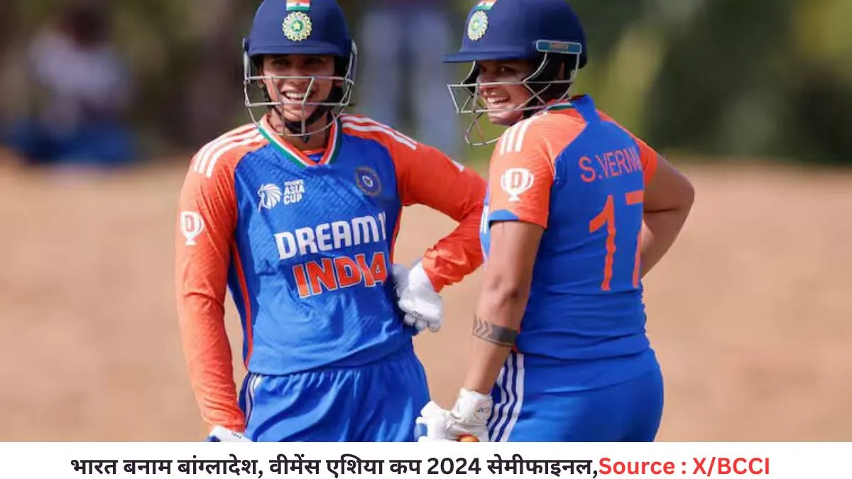 Womens Asia Cup 2024