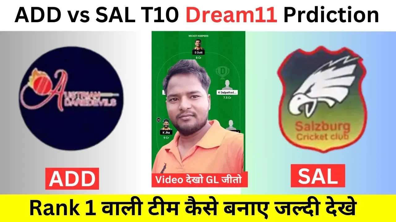 ADD vs SAL Dream11 Prediction Today